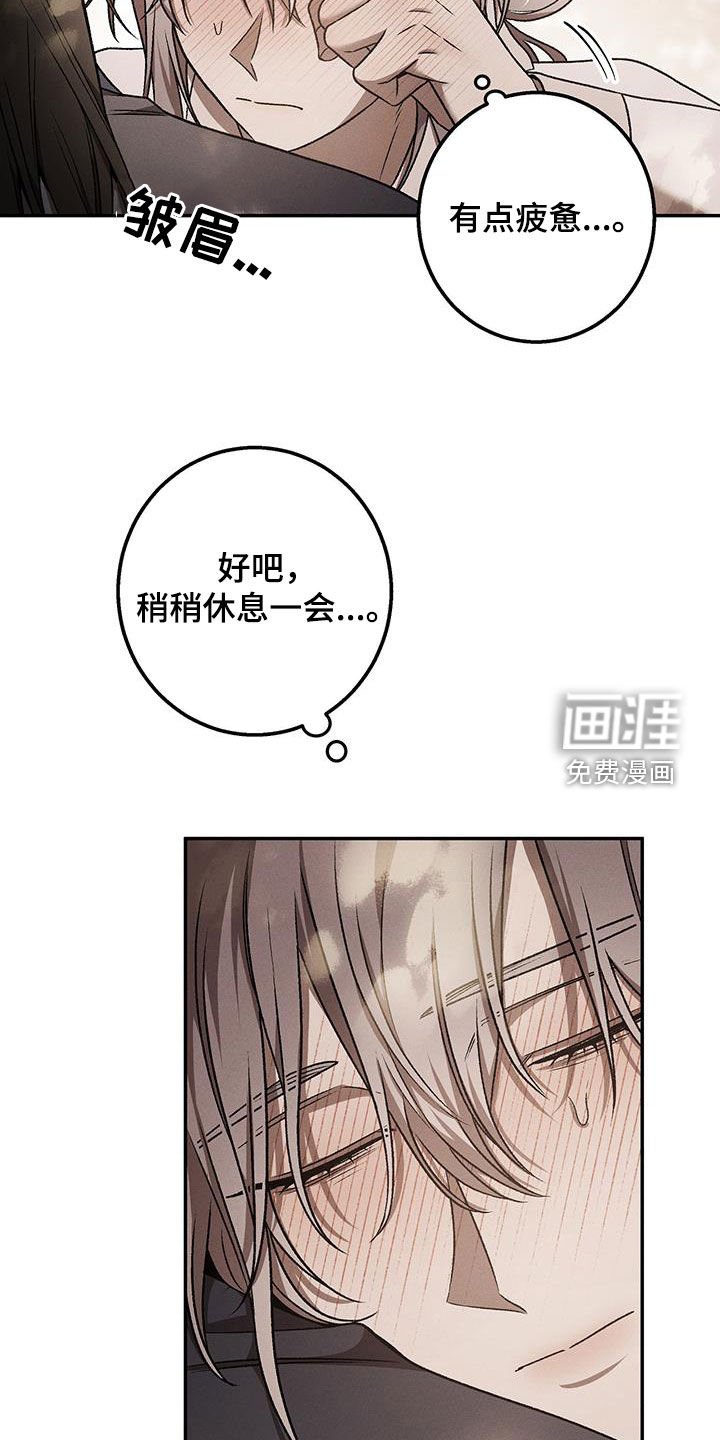 第29章：你发热了