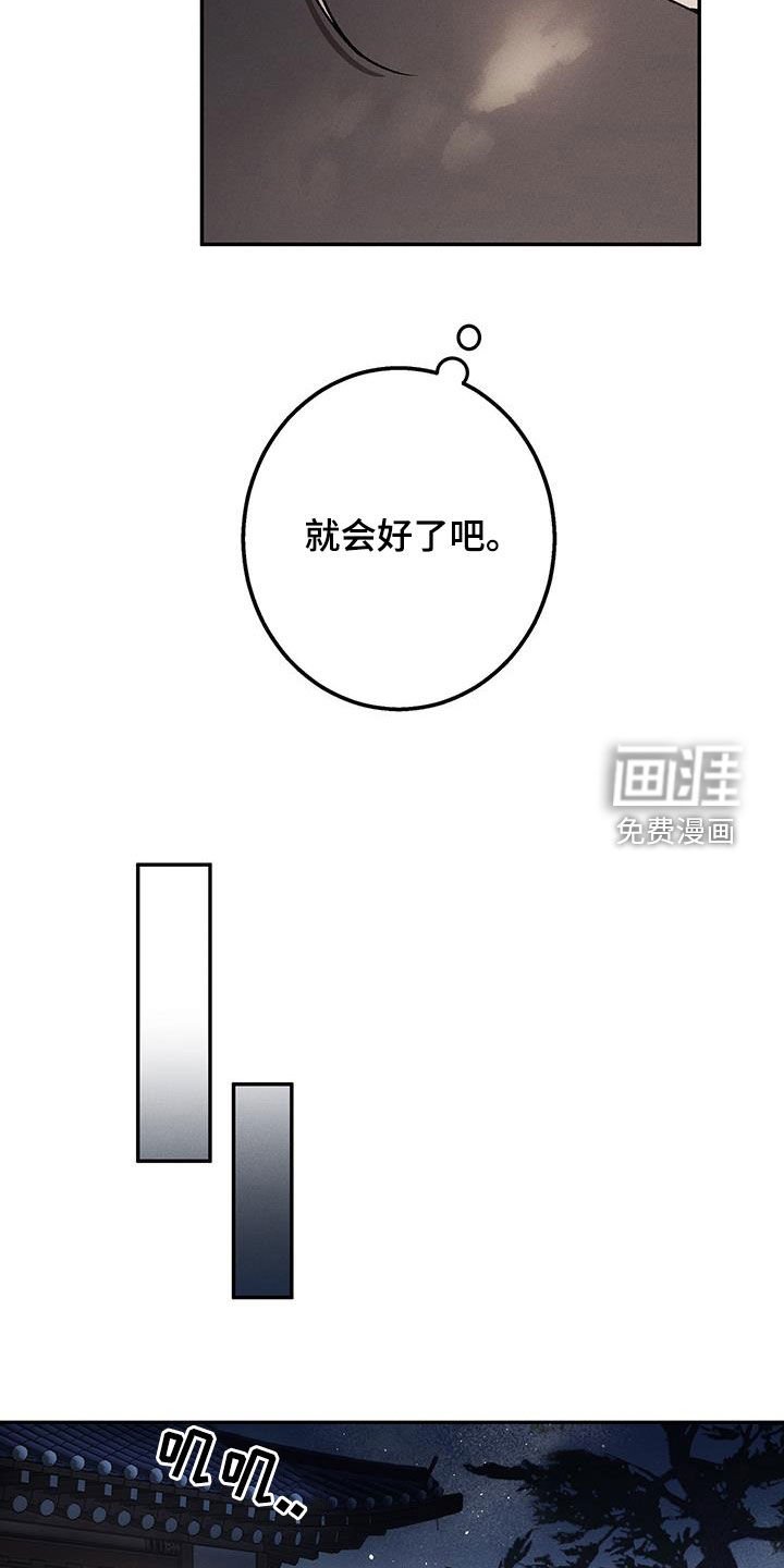 第29章：你发热了