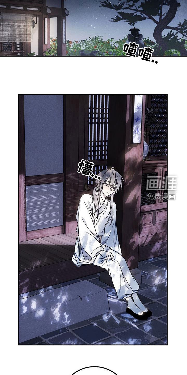 第29章：你发热了
