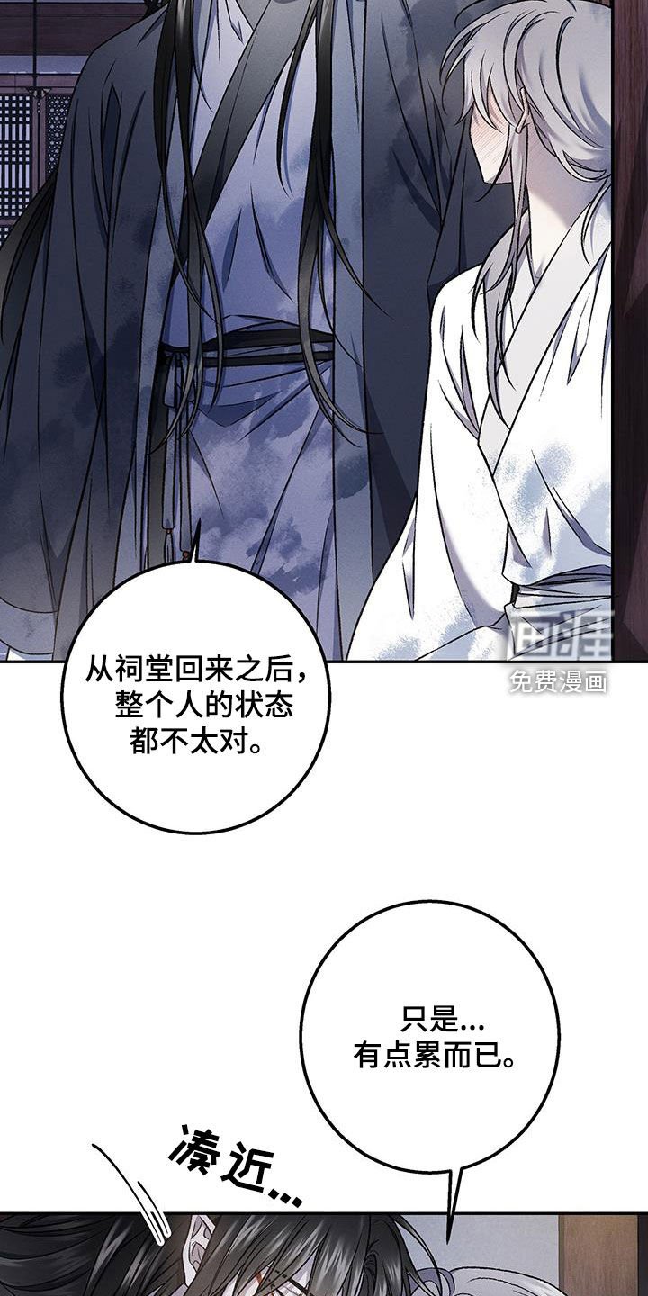 第29章：你发热了