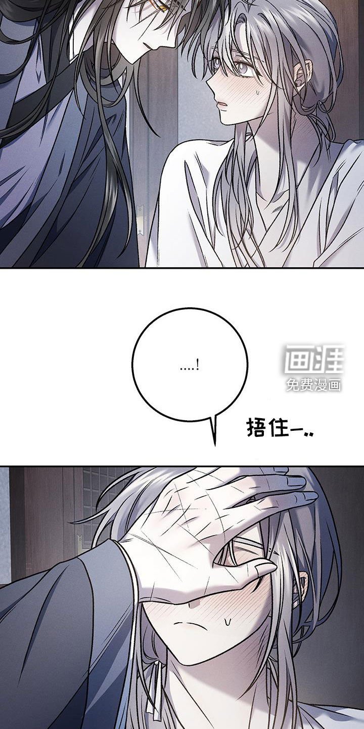 第29章：你发热了