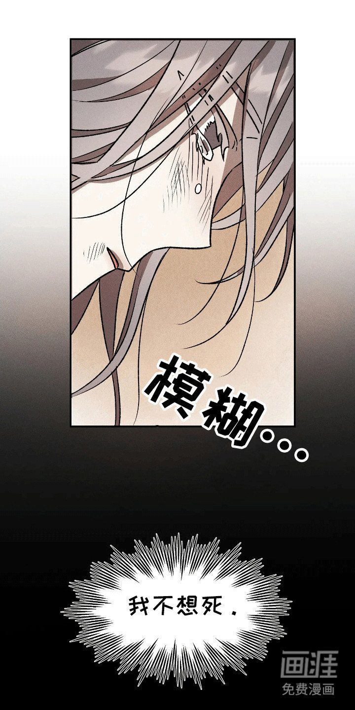第3章：回应