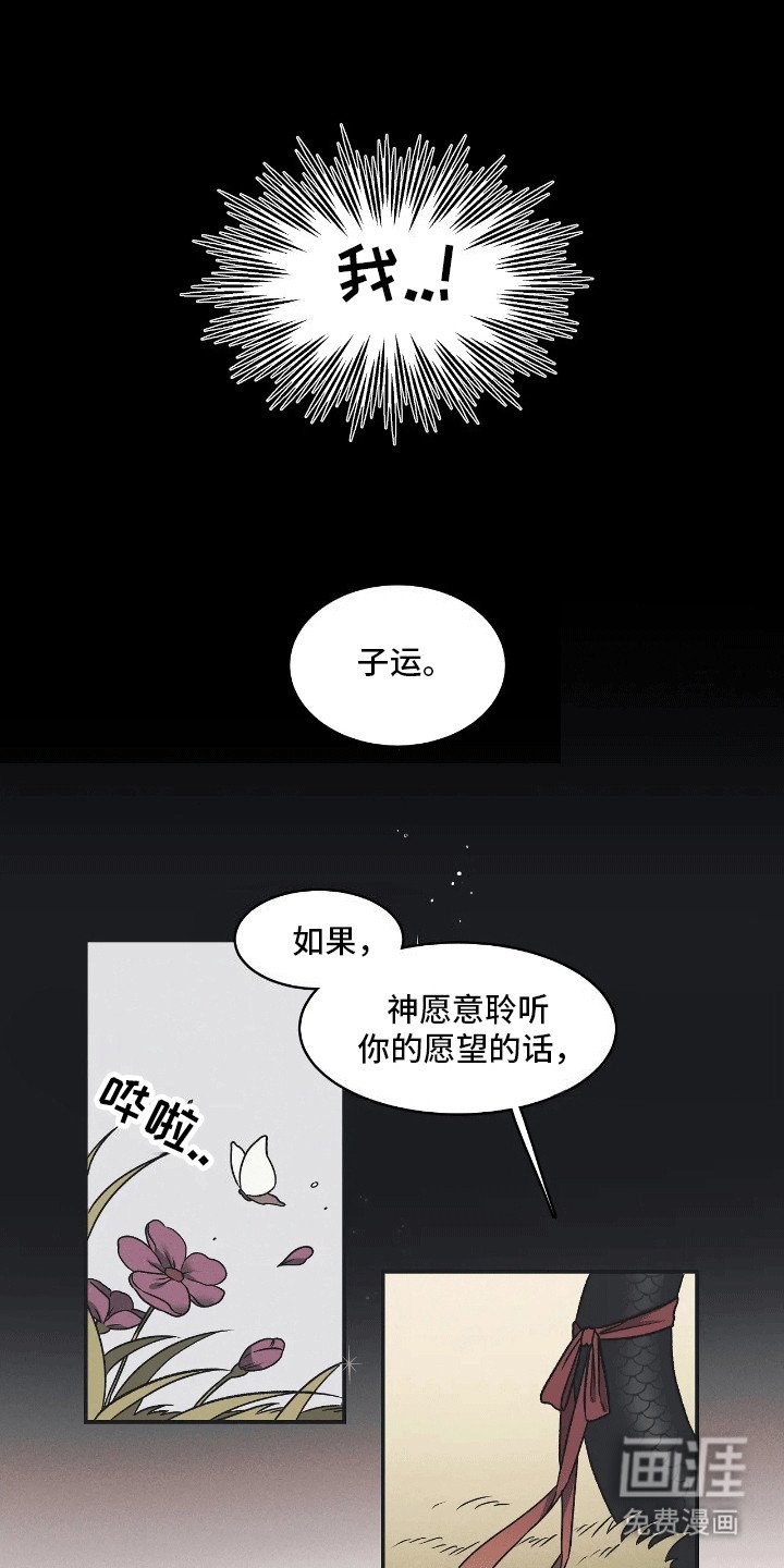 第3章：回应