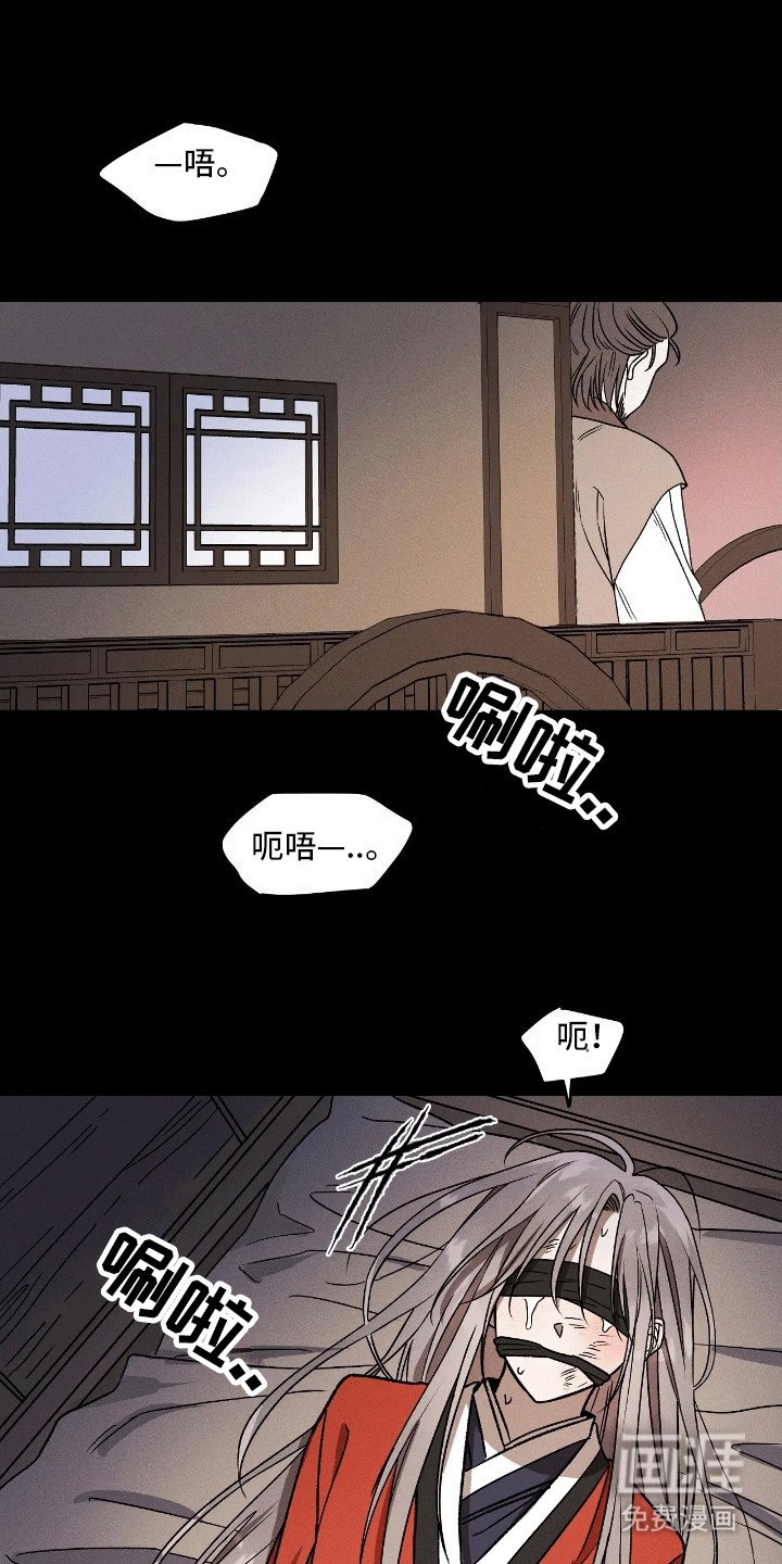 第3章：回应