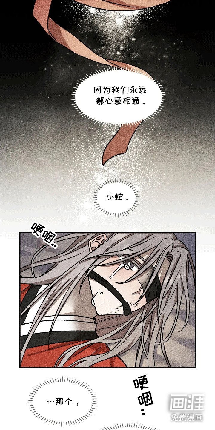 第3章：回应