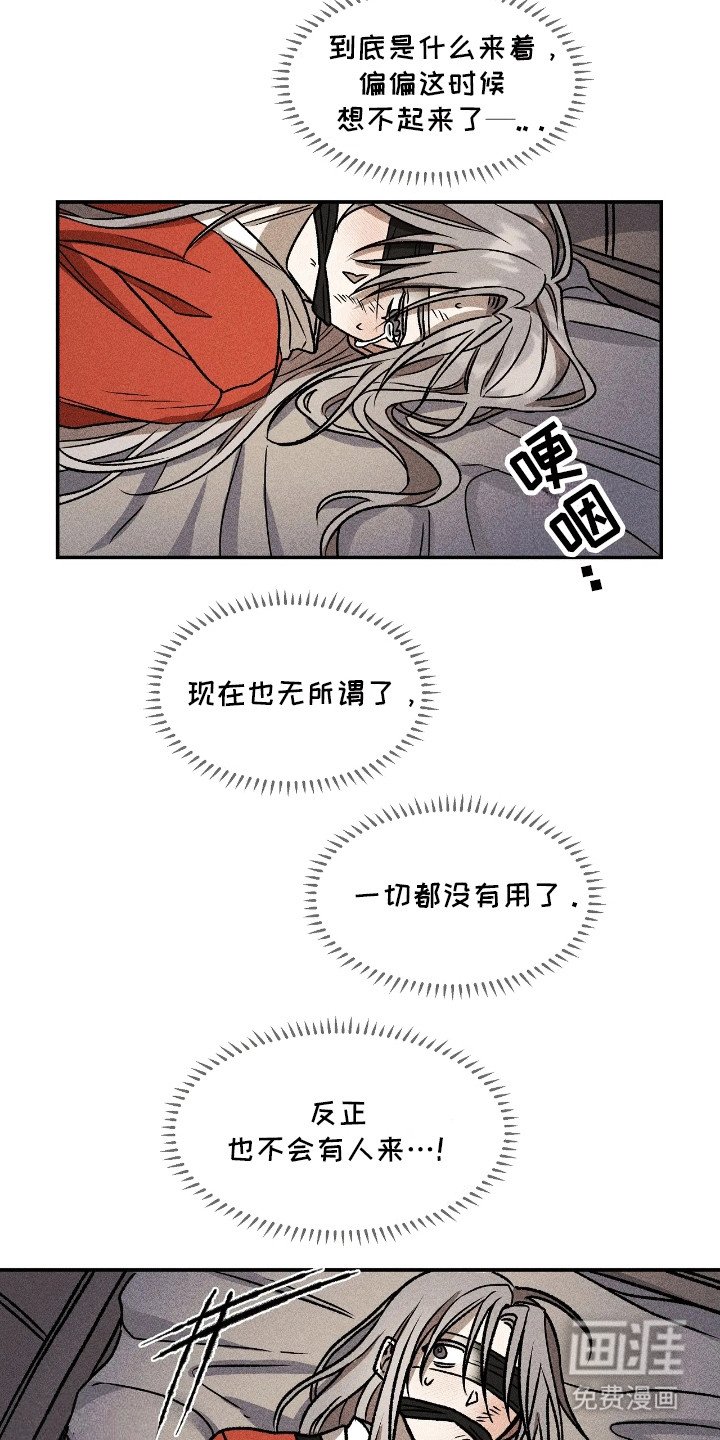 第3章：回应