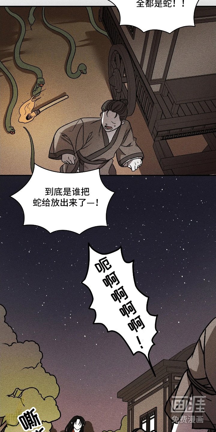第3章：回应