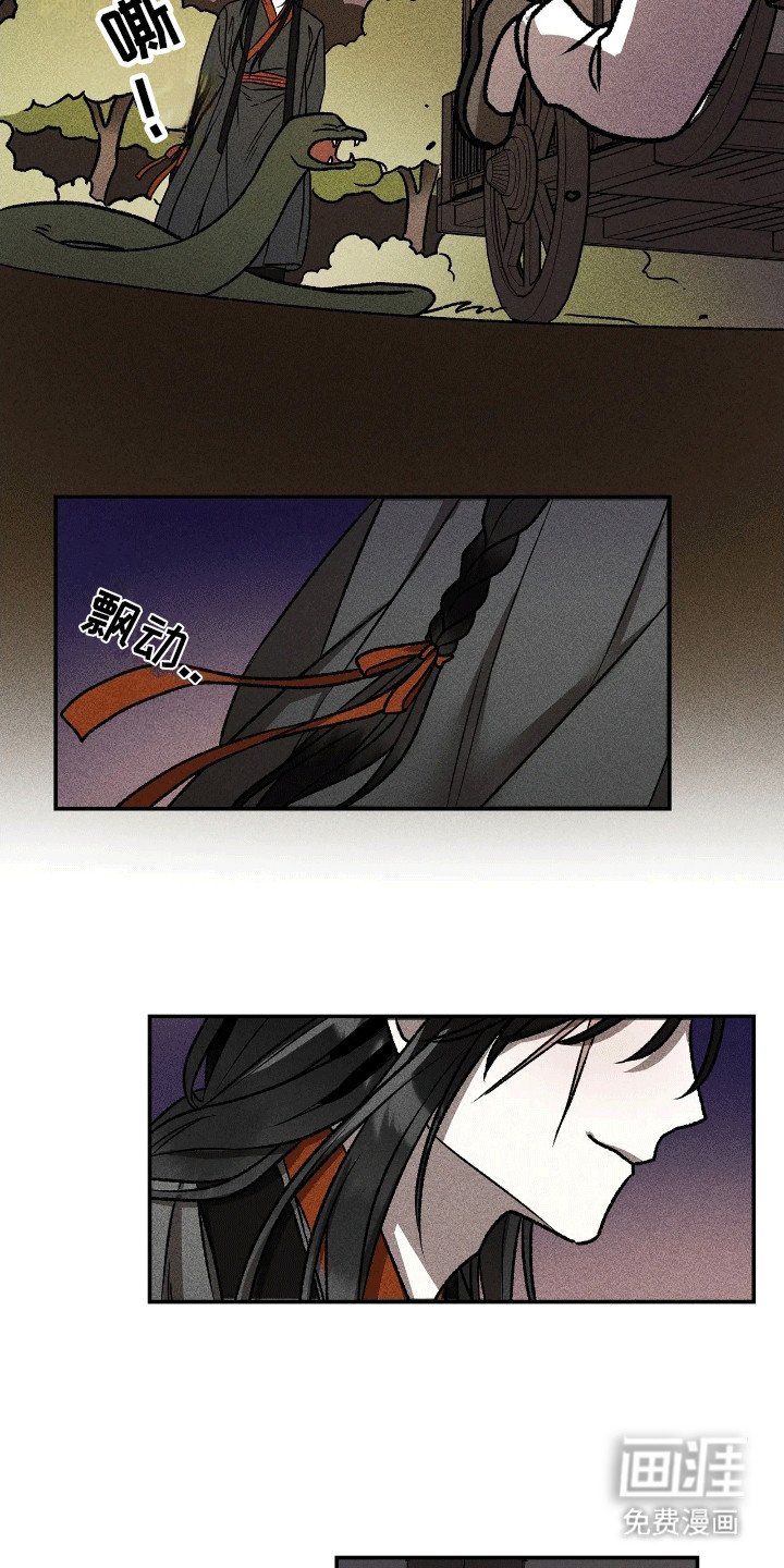 第3章：回应