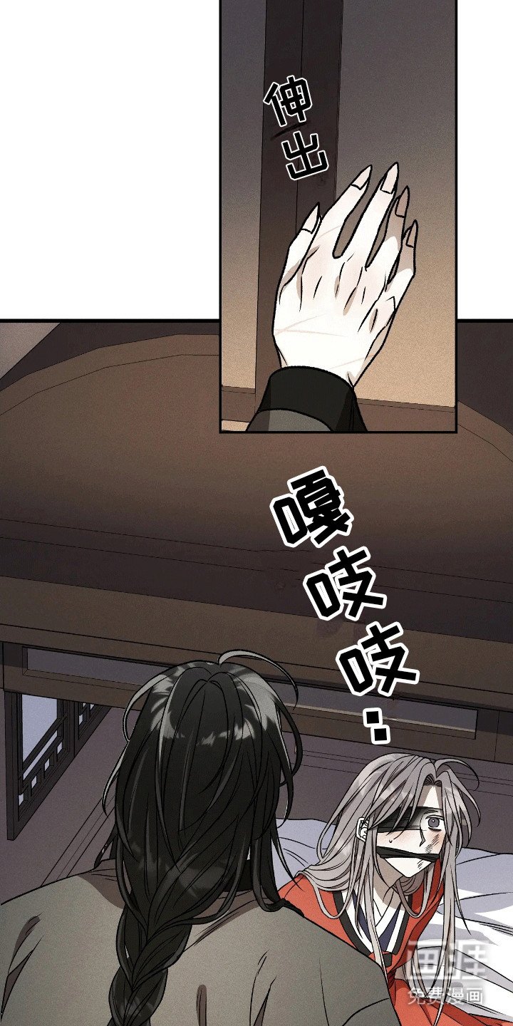 第3章：回应