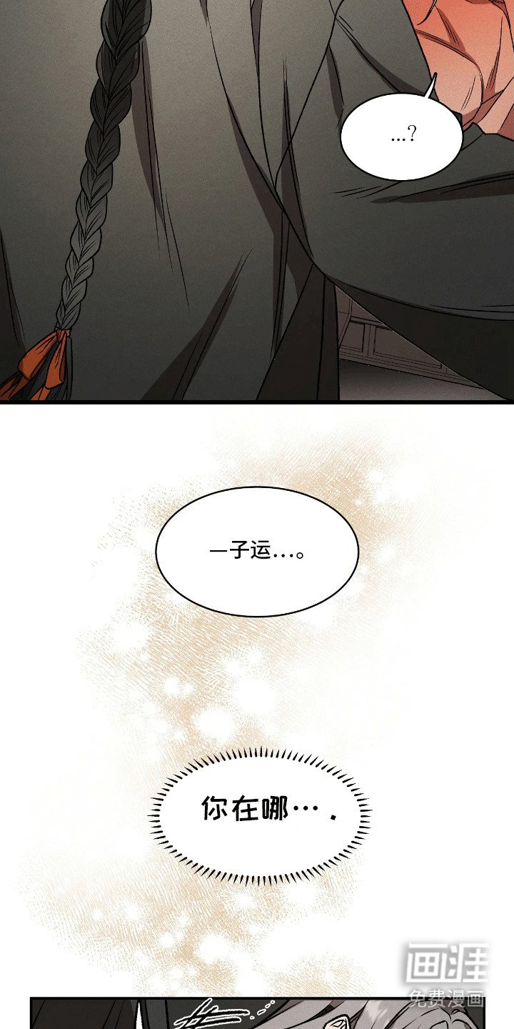 第3章：回应