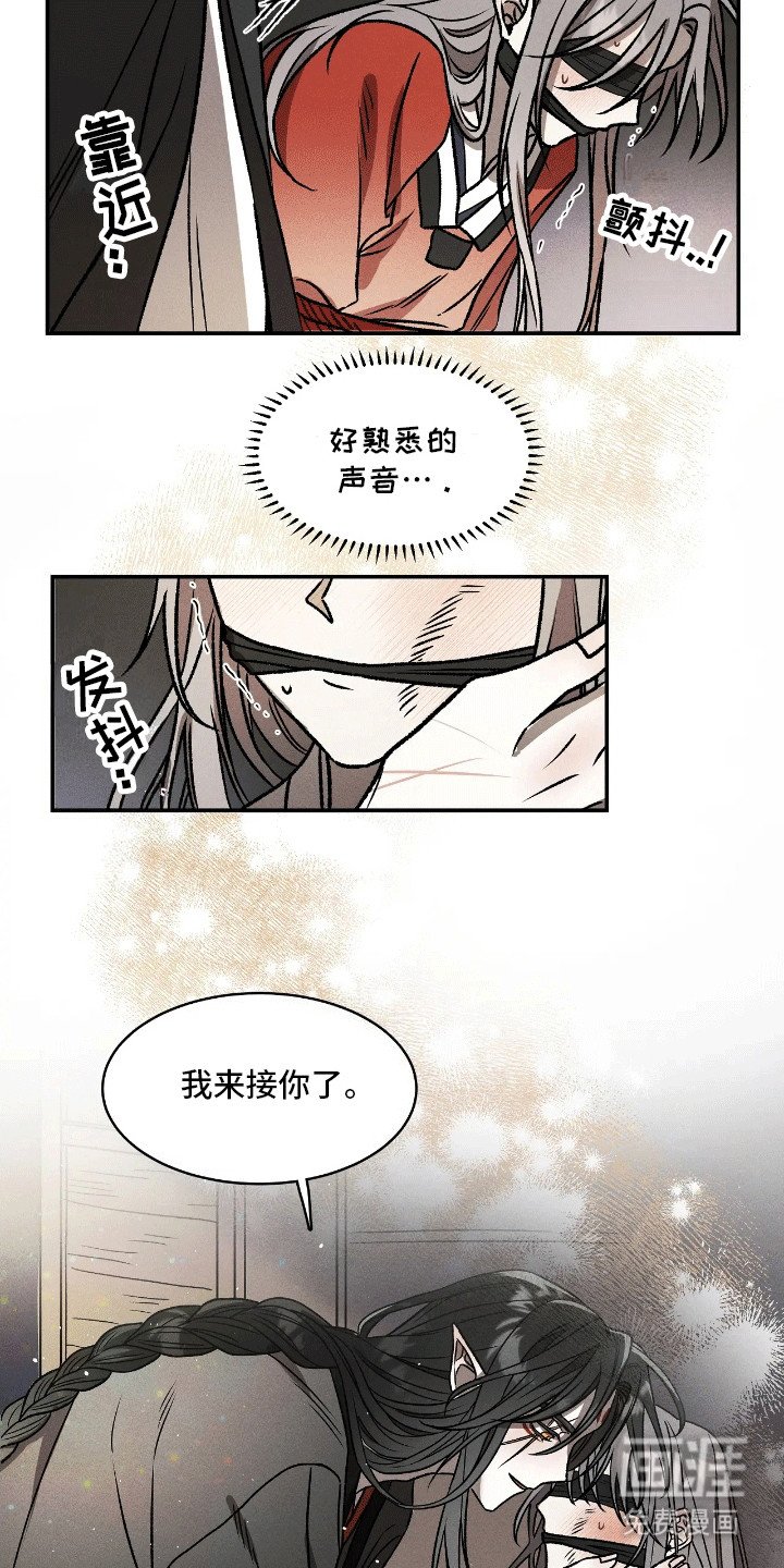 第3章：回应
