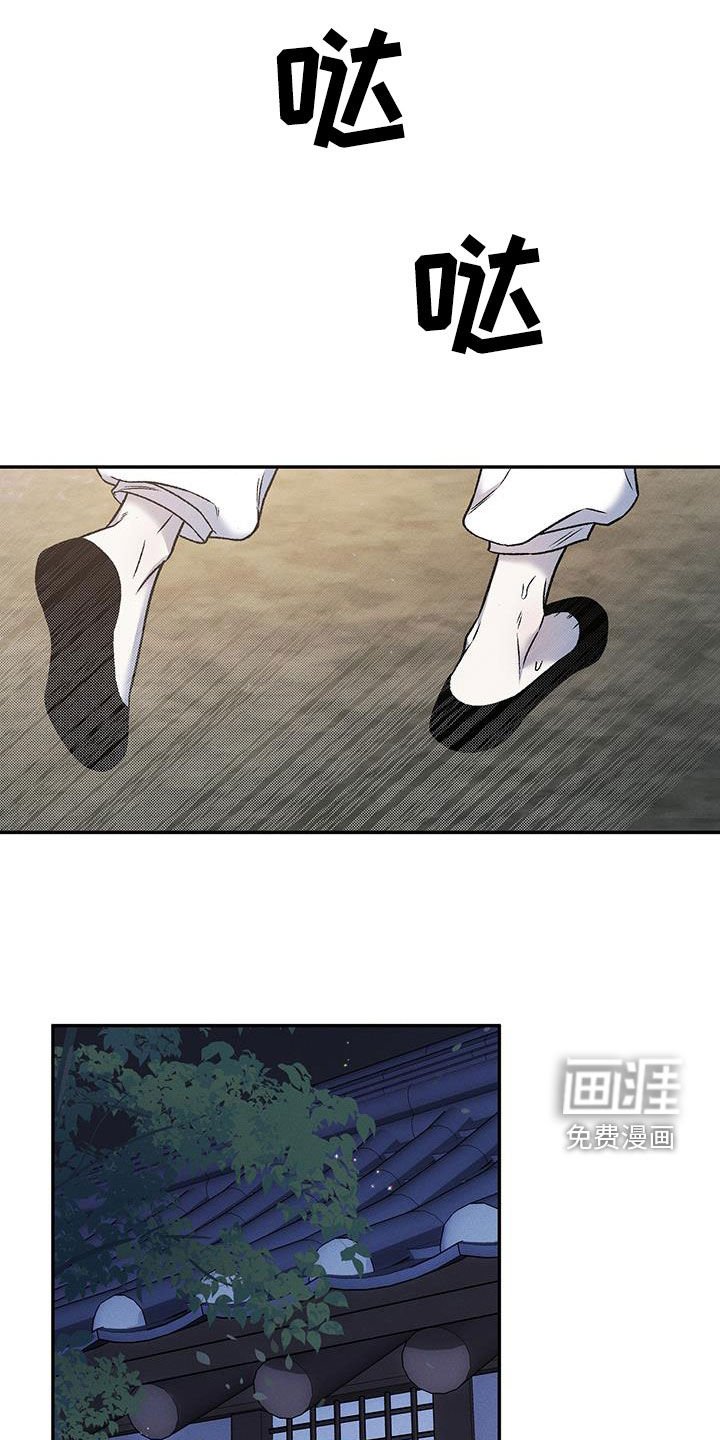 第30章：幻听