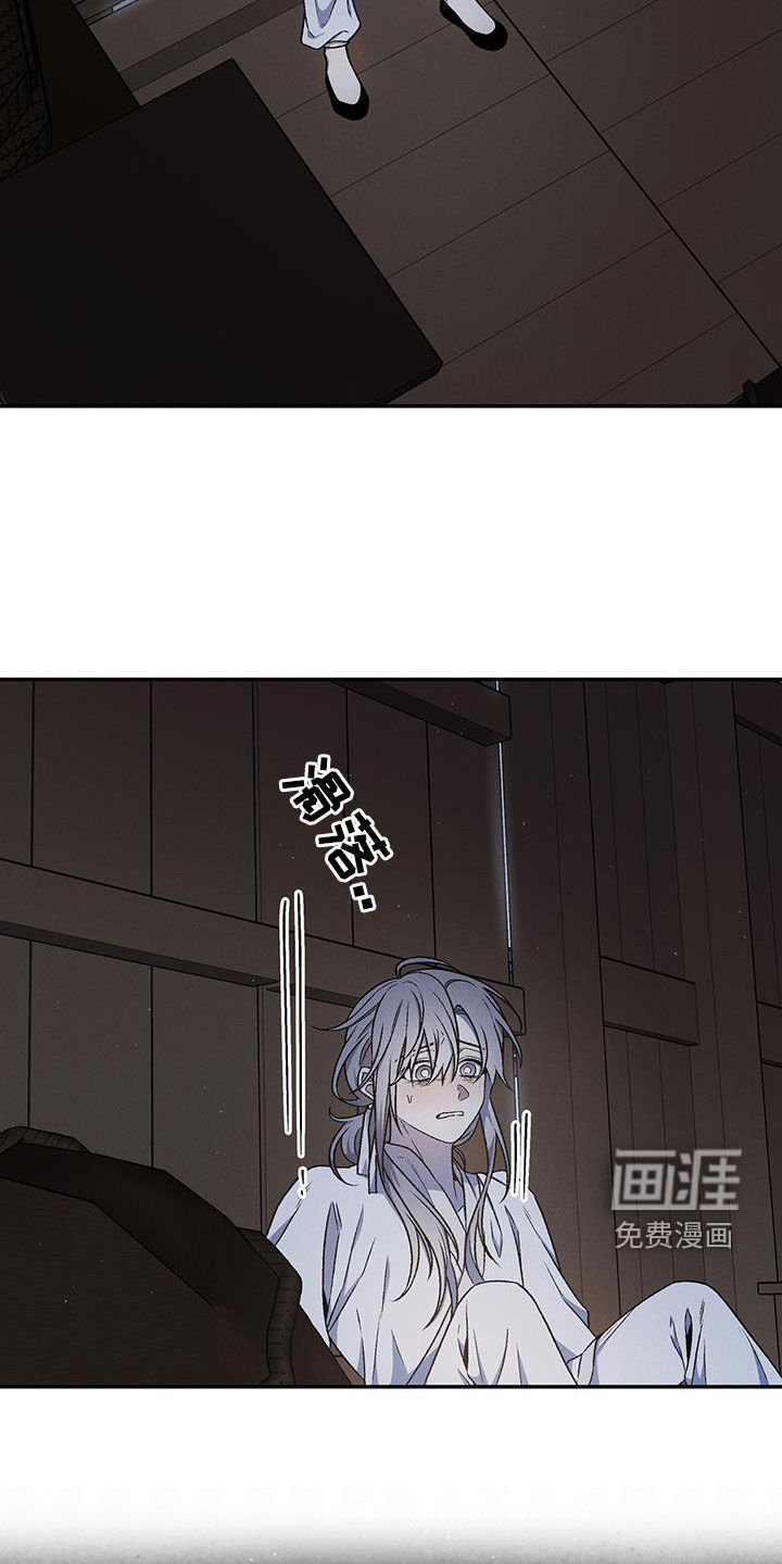 第30章：幻听