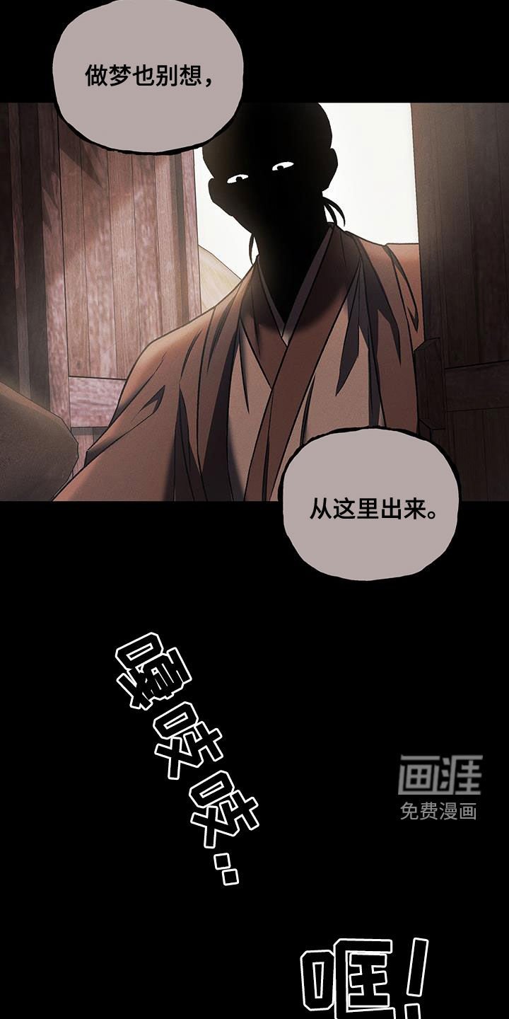 第30章：幻听