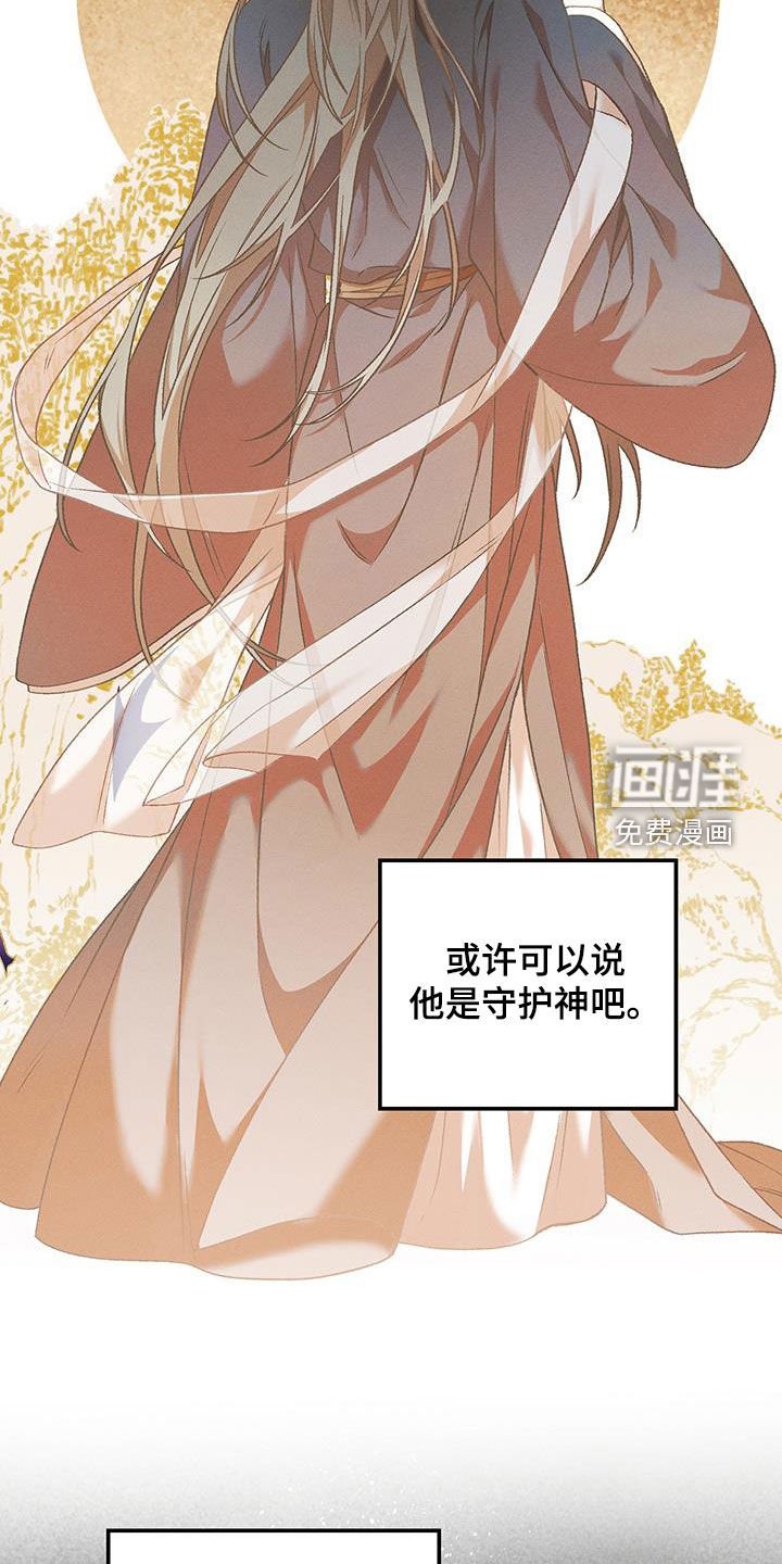 第31章：使命