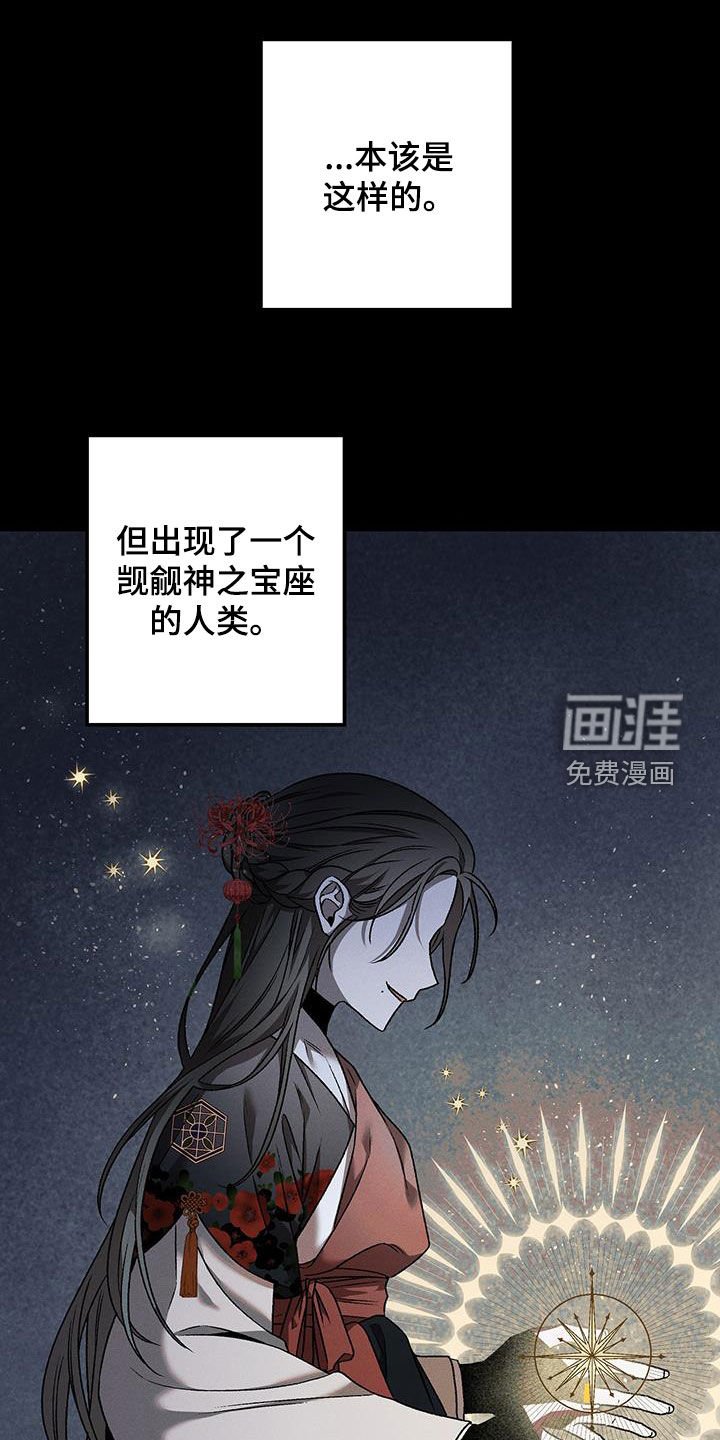 第31章：使命