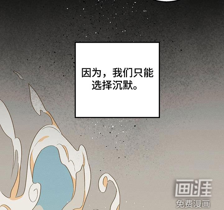 第31章：使命