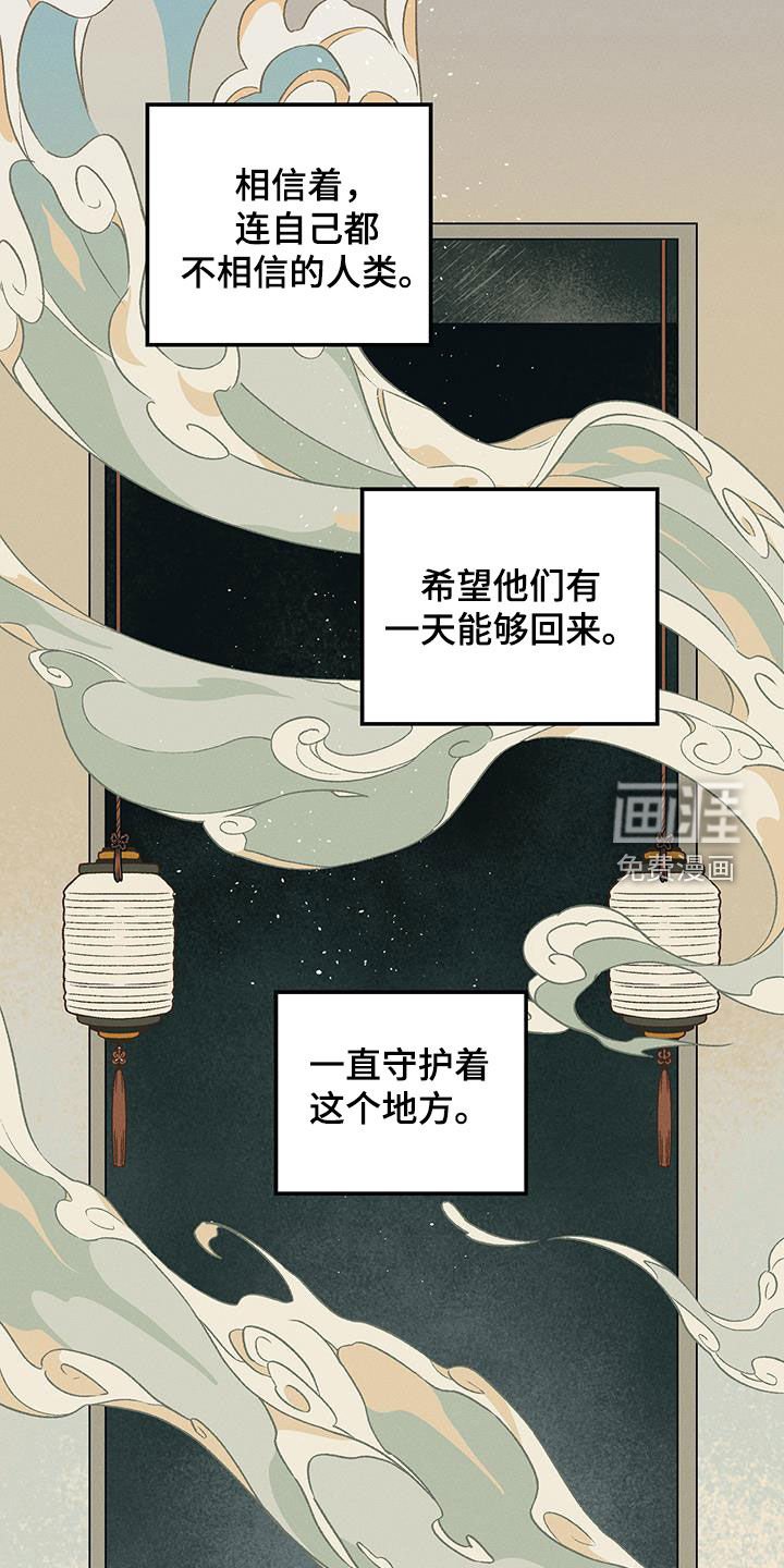 第31章：使命
