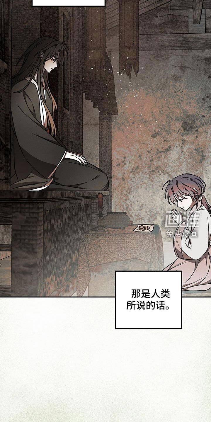 第31章：使命