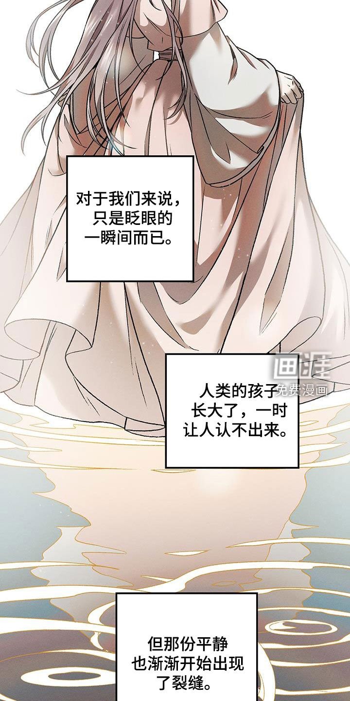 第31章：使命