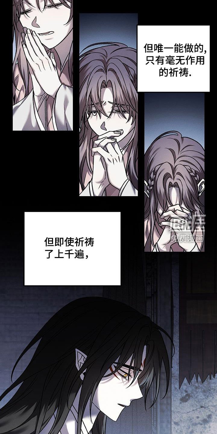 第31章：使命