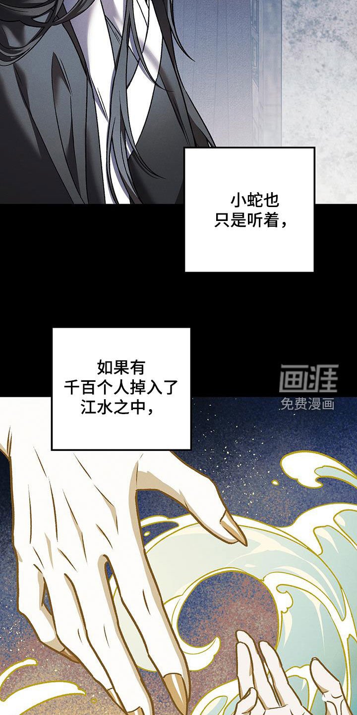 第31章：使命