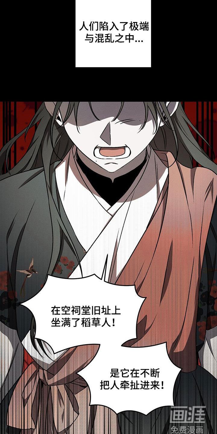 第32章：烈火