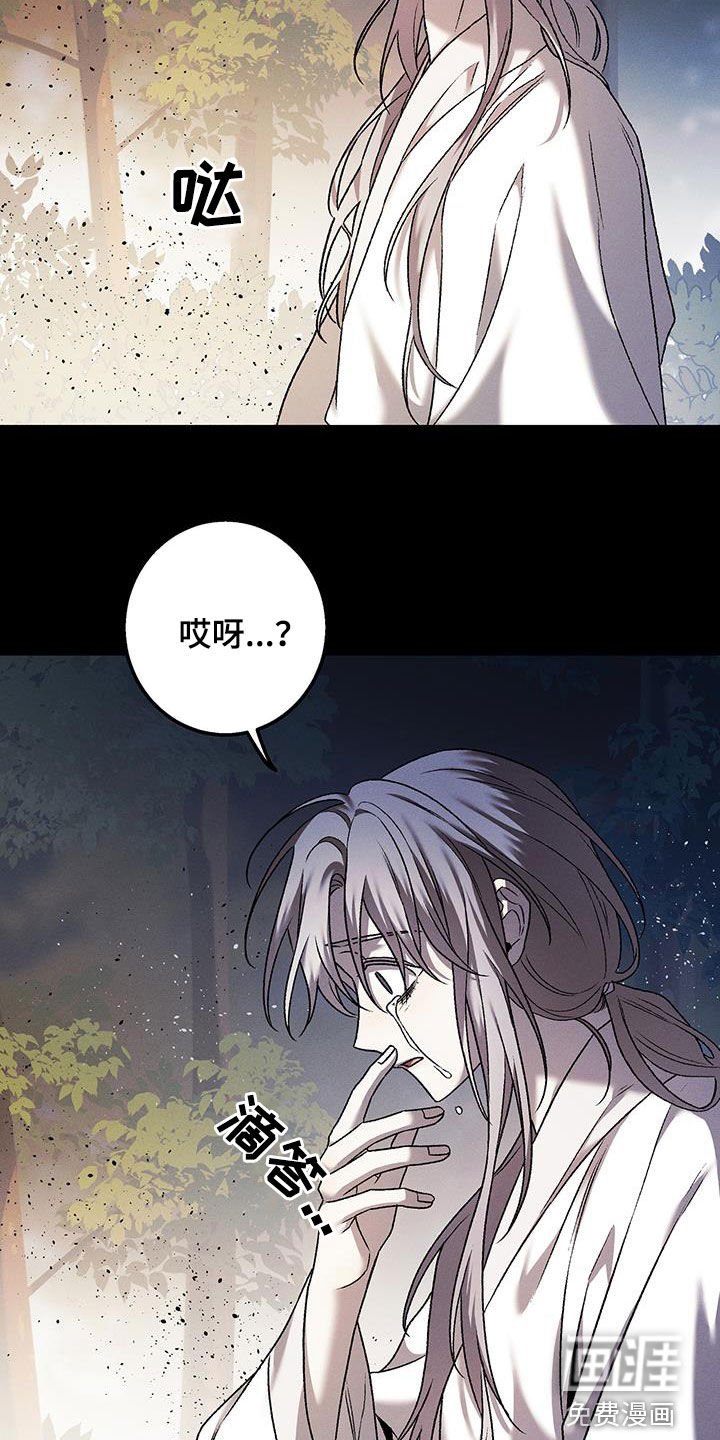 第32章：烈火