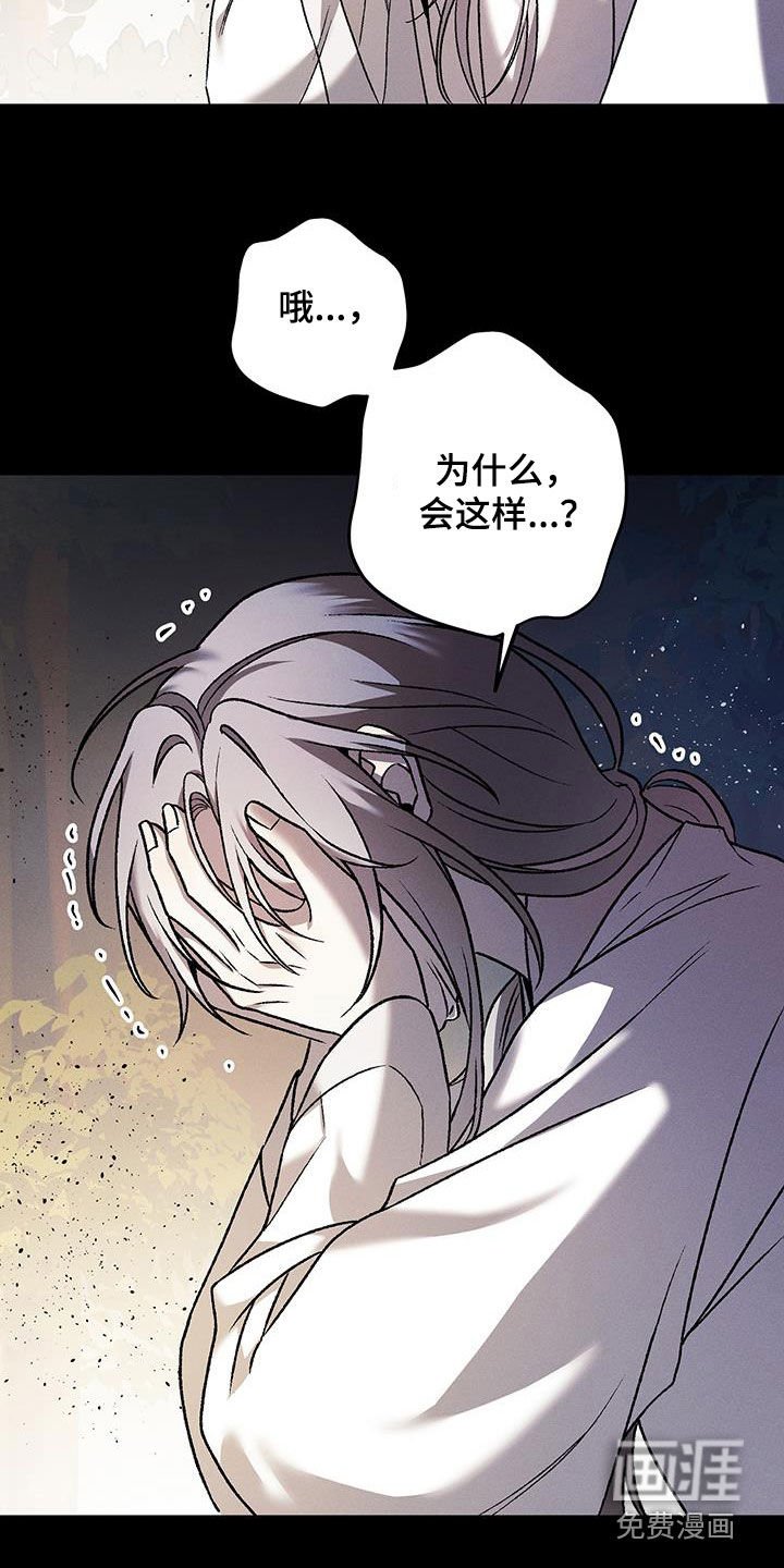 第32章：烈火