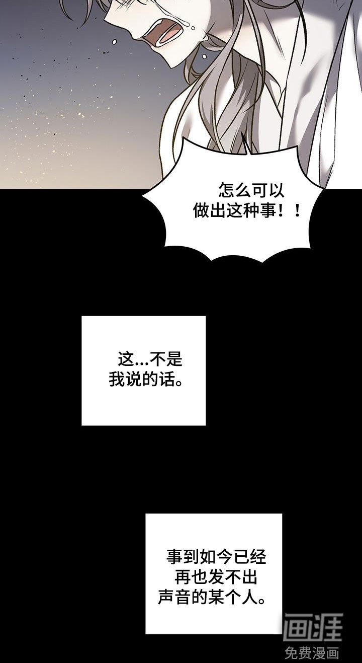 第32章：烈火