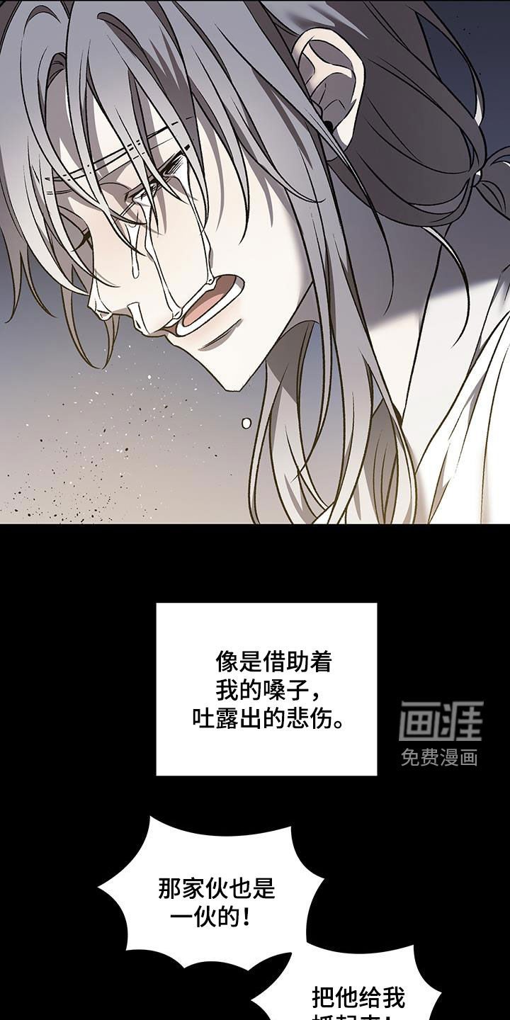 第32章：烈火