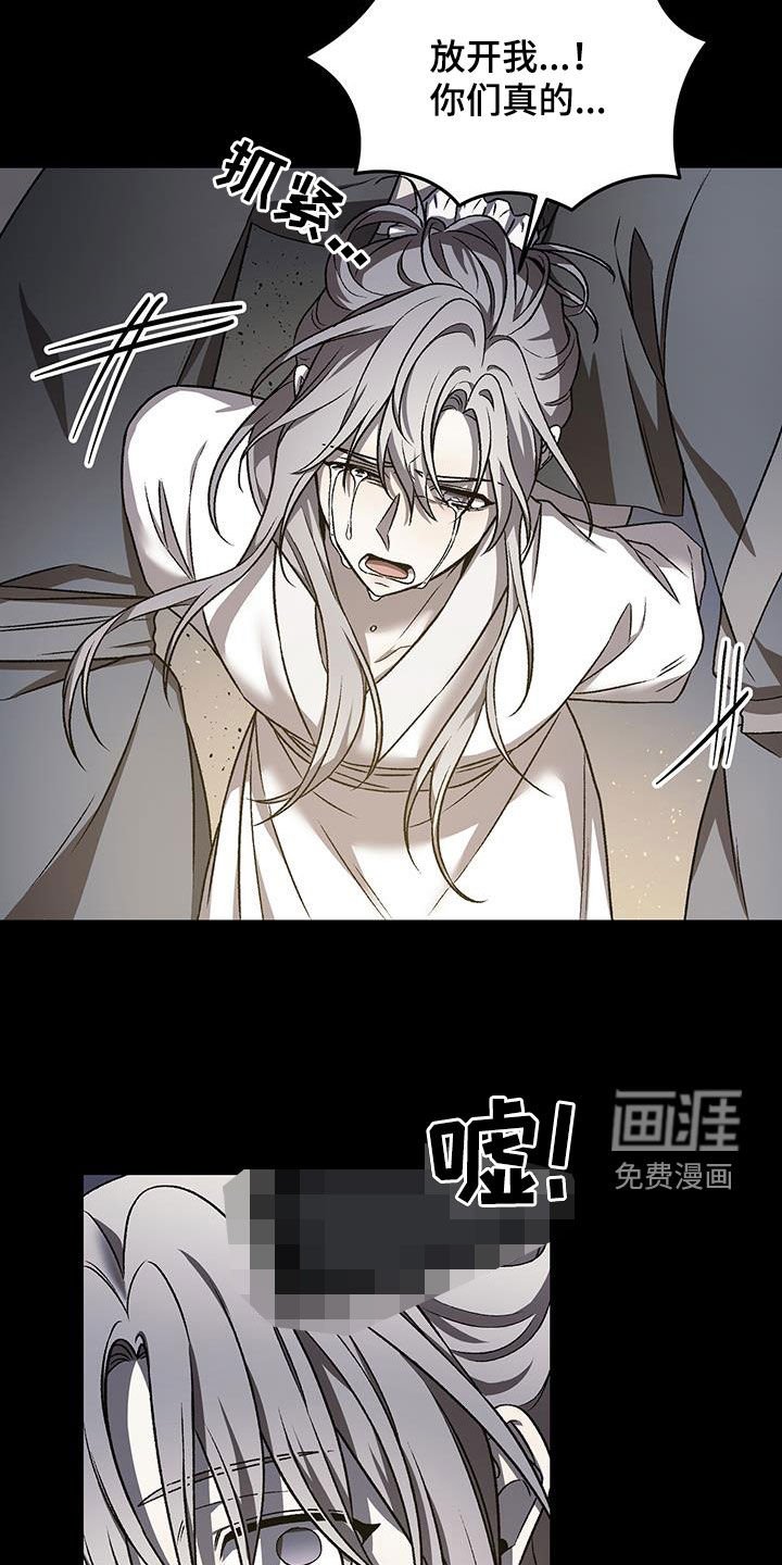 第32章：烈火