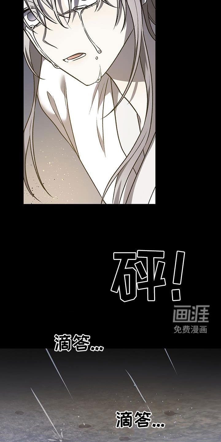 第32章：烈火