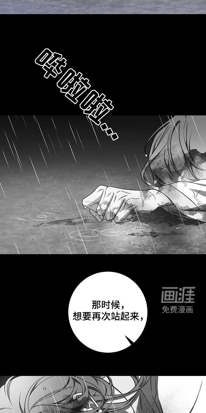 第32章：烈火