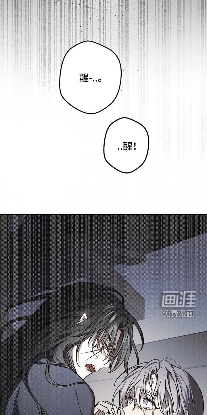第32章：烈火