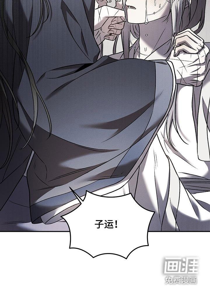 第32章：烈火