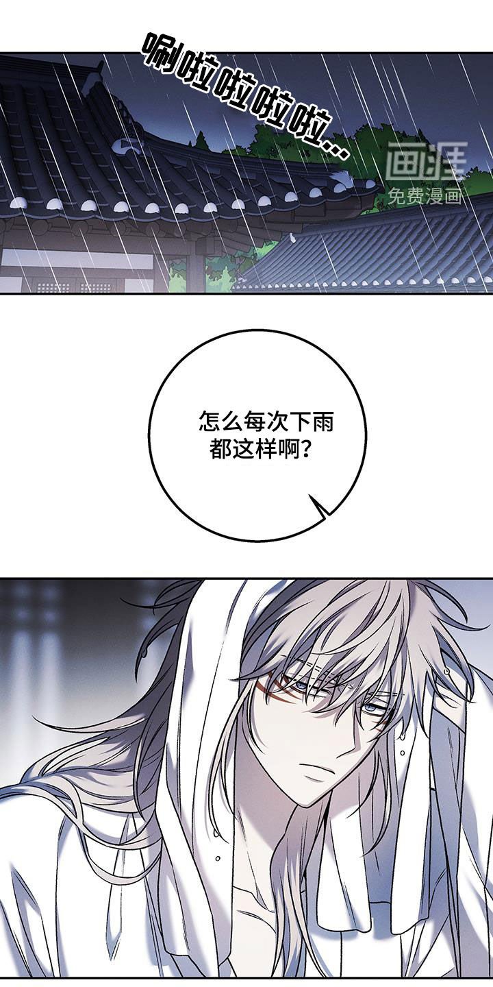 第33章：浑浑噩噩