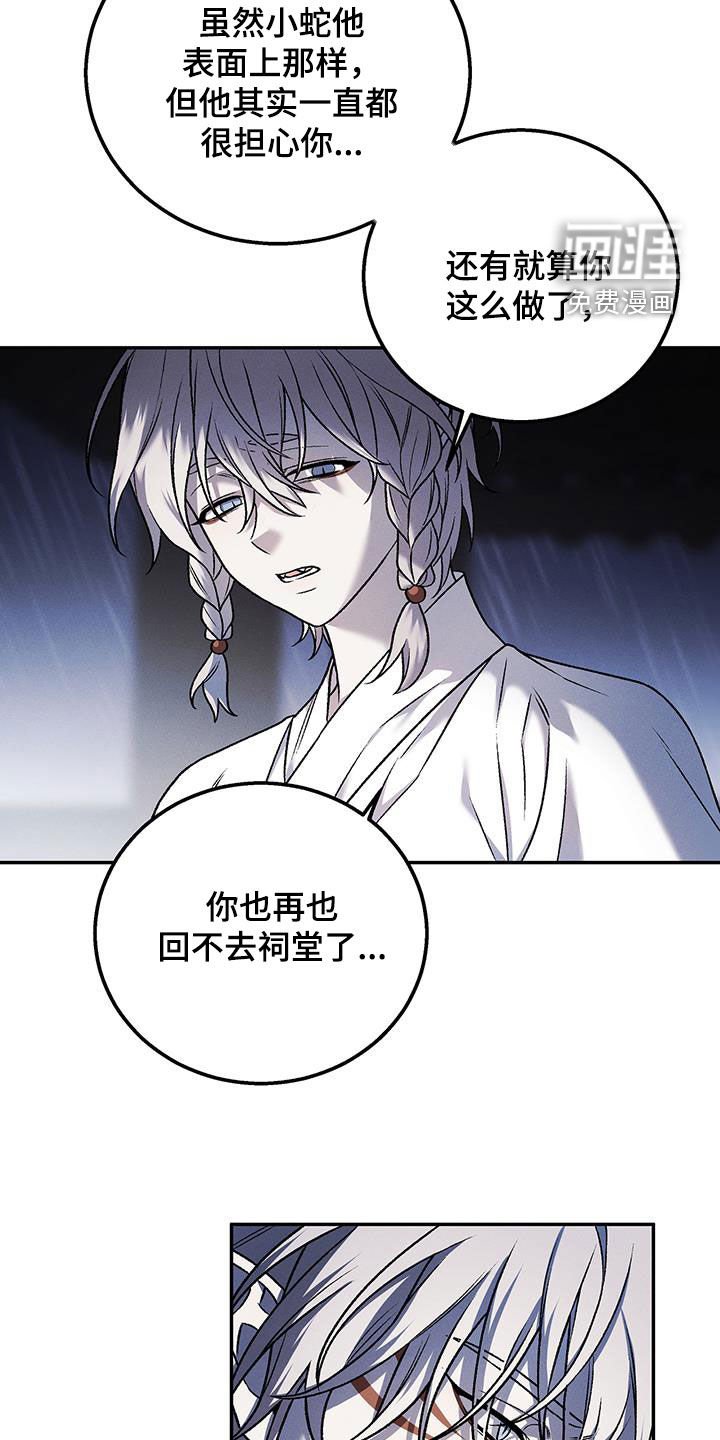 第33章：浑浑噩噩
