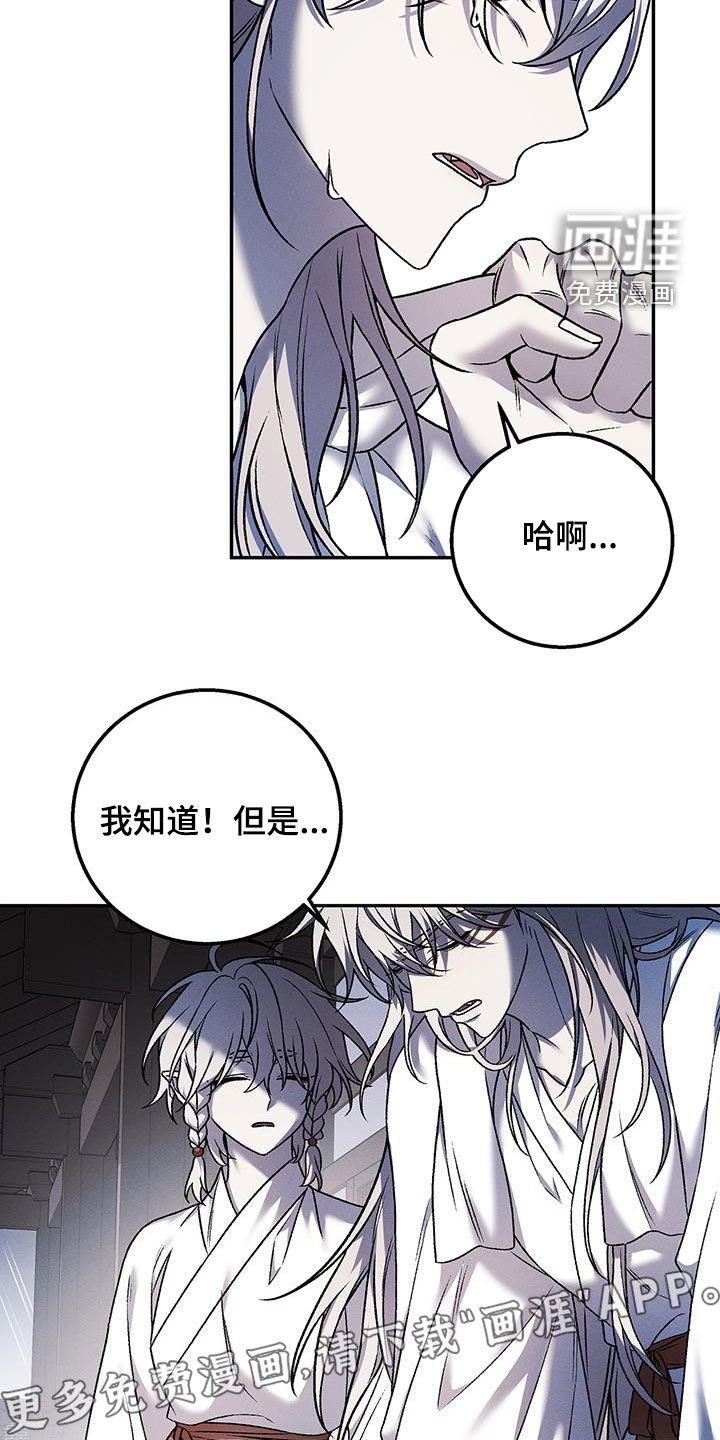 第33章：浑浑噩噩