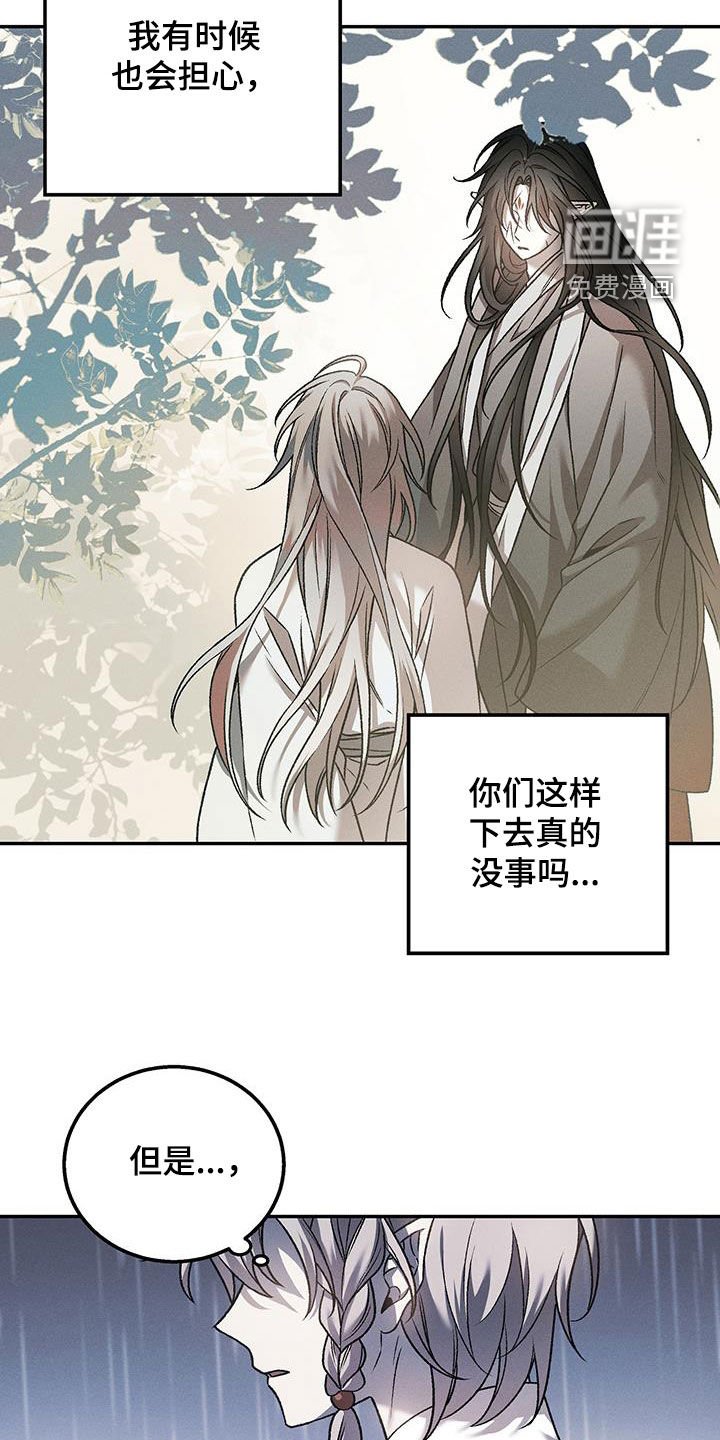 第33章：浑浑噩噩