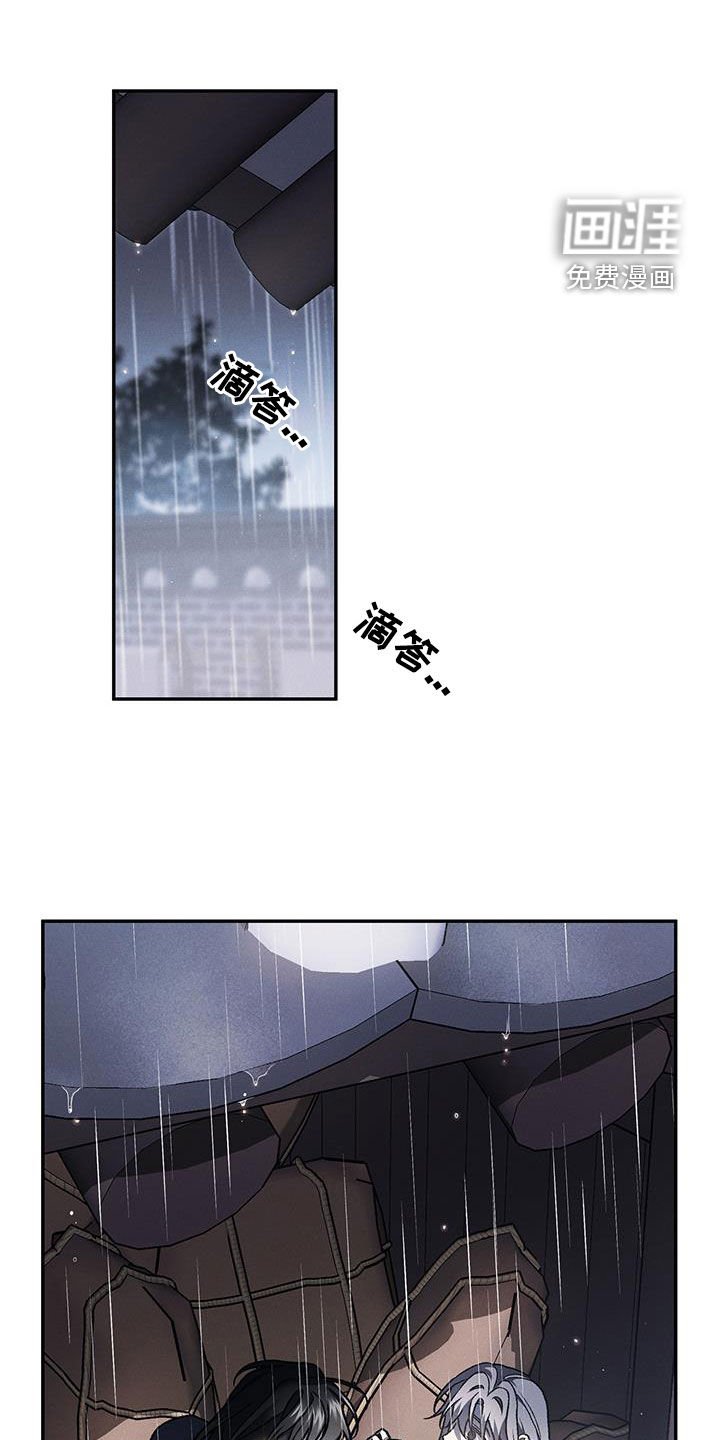 第33章：浑浑噩噩