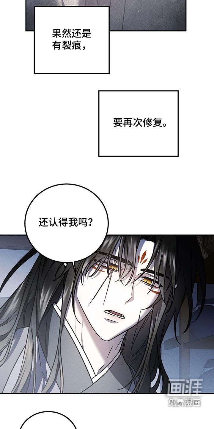 第33章：浑浑噩噩