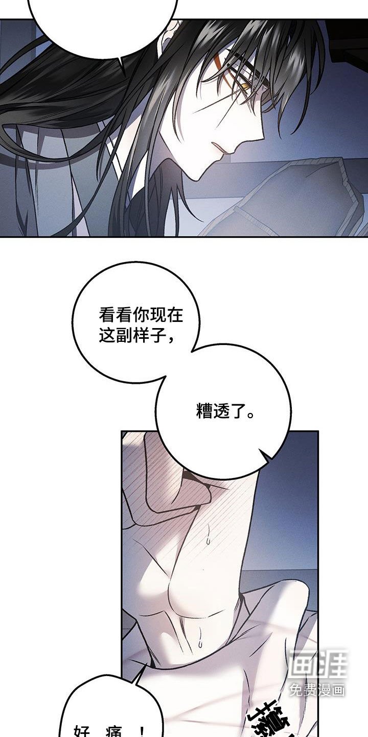 第33章：浑浑噩噩
