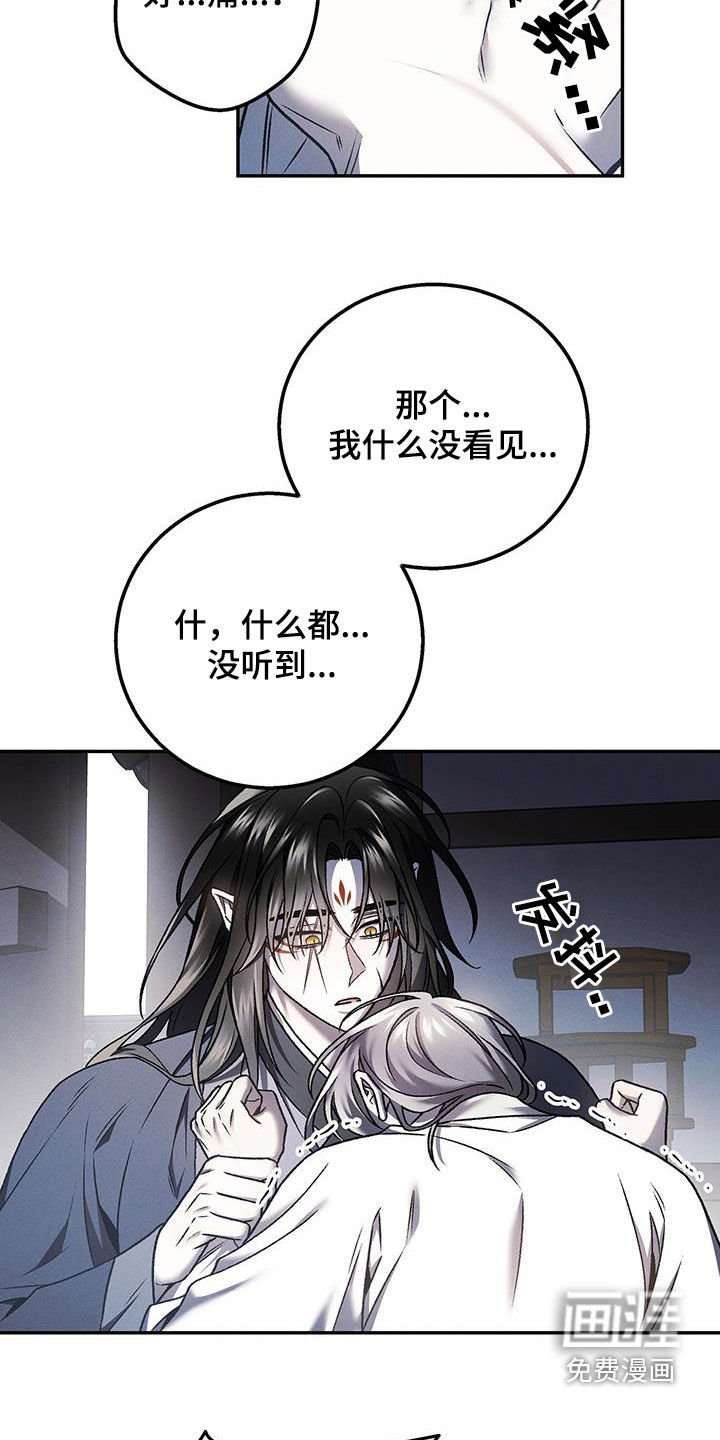 第33章：浑浑噩噩