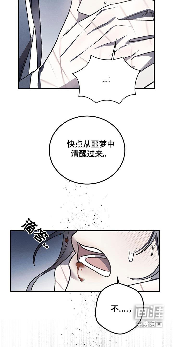 第33章：浑浑噩噩