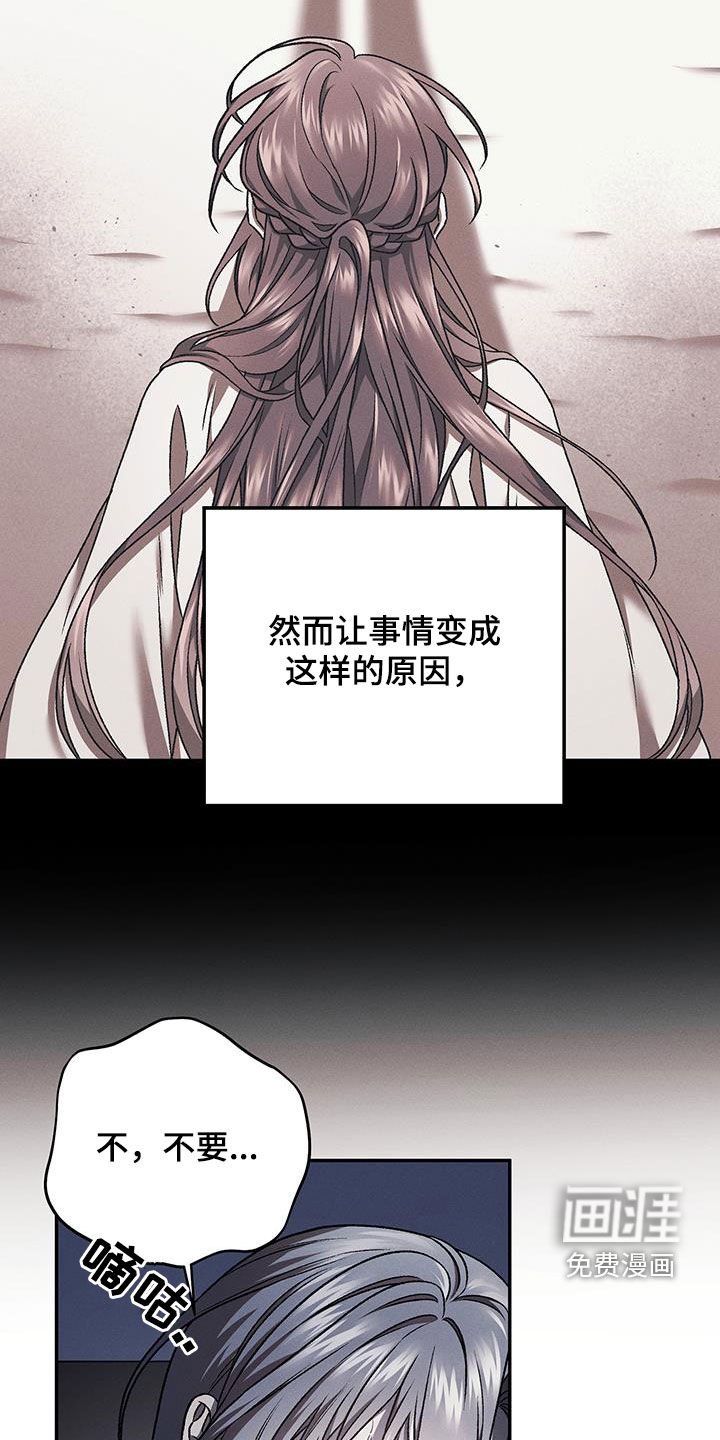第34章：都是我害的