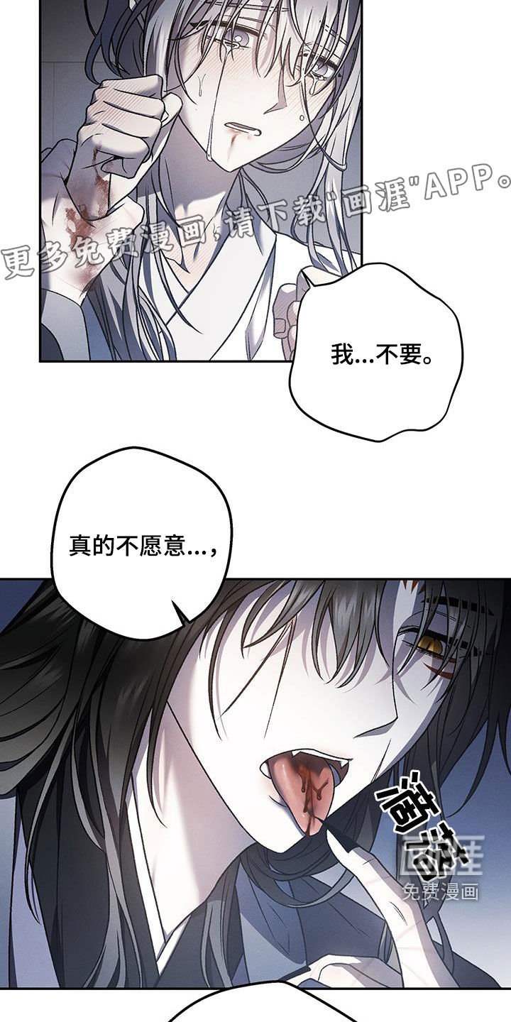第34章：都是我害的
