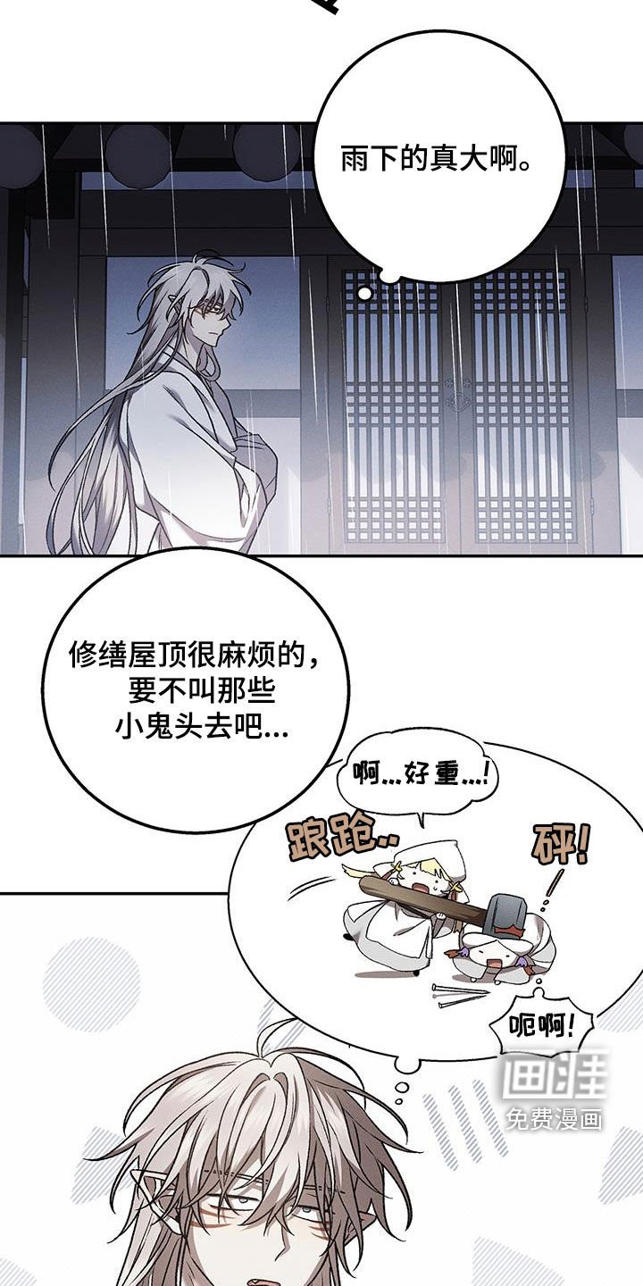 第34章：都是我害的