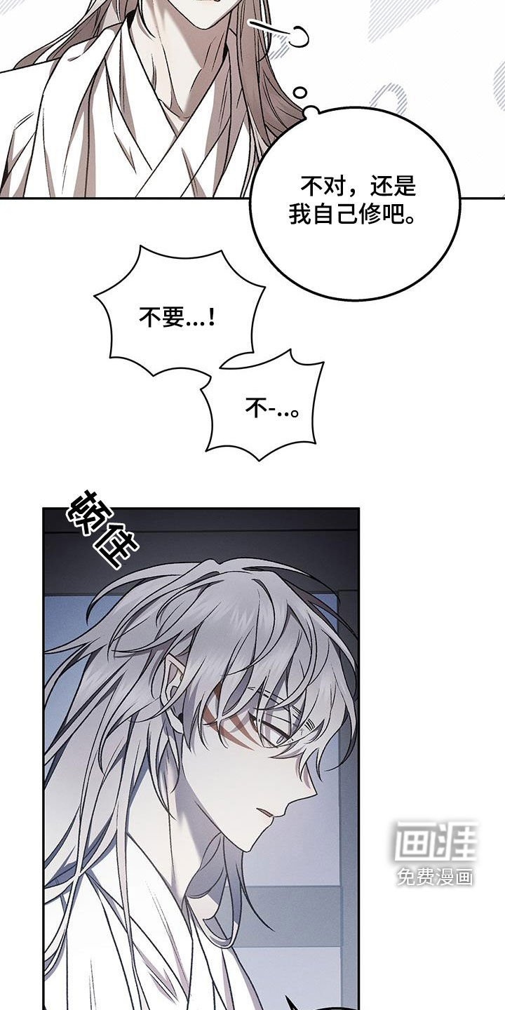 第34章：都是我害的