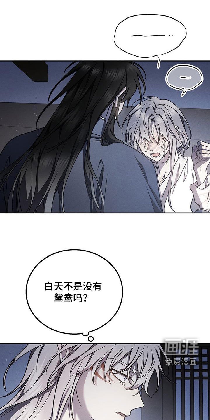第34章：都是我害的
